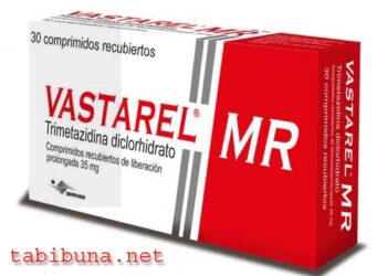 فاستاريل ام ار   Vastarel – MR  لعلاج الذبحة الصدرية